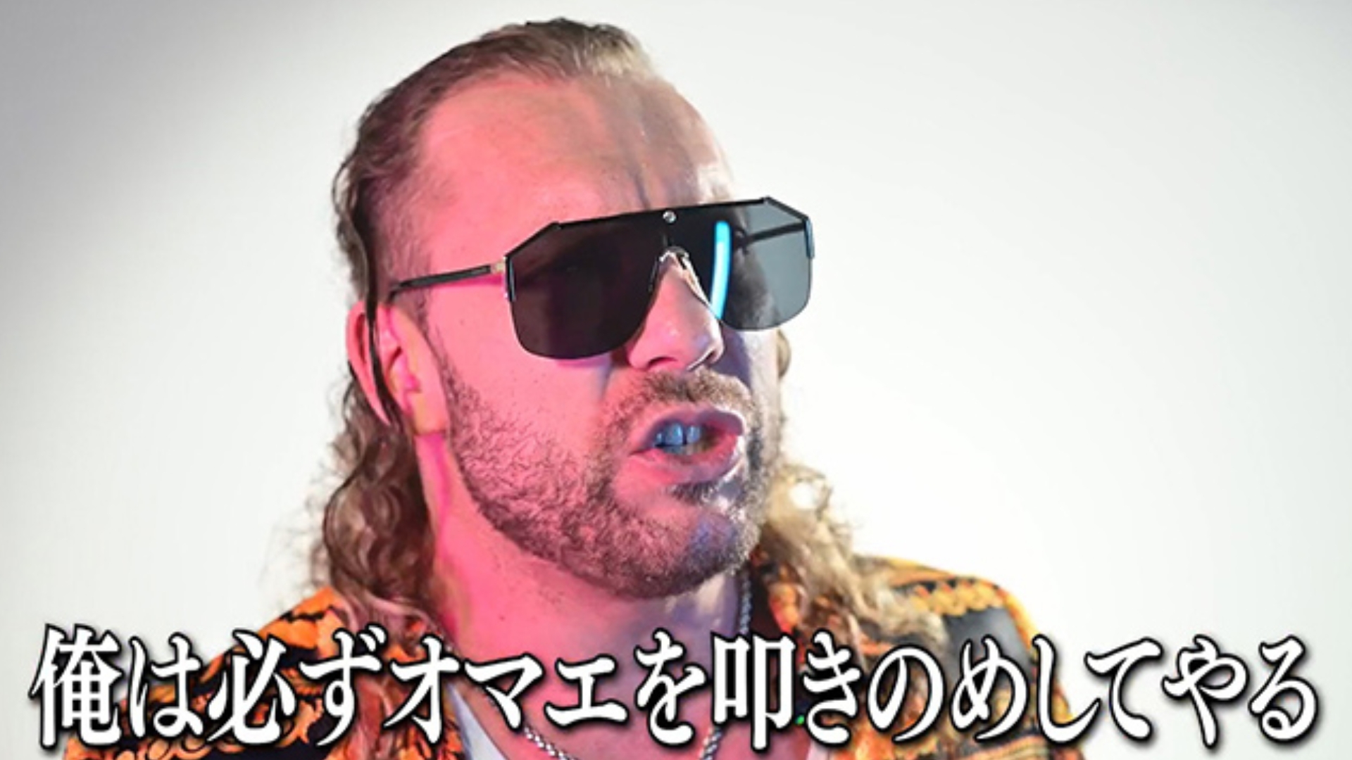 Kenny Omega Returns to NJPW, Confronts Yota Tsuji After King of Pro-Wrestling 2026